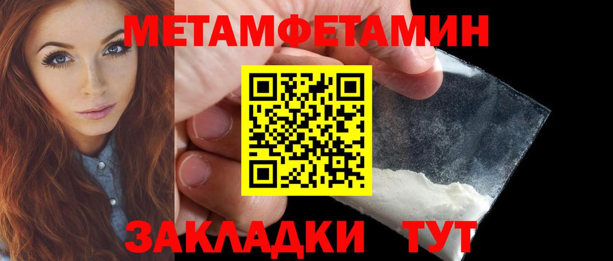 Петропавловск-Камчатский  АМФ Розовый  Amphetamine  Вход с VPN  АМФЕТАМИН 