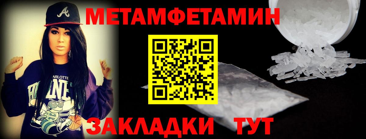 Амфетамин  Петропавловск-Камчатский  Amphetamine VHQ 