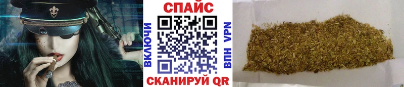 Бутират оксибутират  Петропавловск-Камчатский 