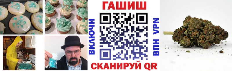 Cannafood конопля  Петропавловск-Камчатский 