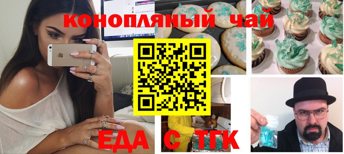 Амфетамин Петропавловск-Камчатский