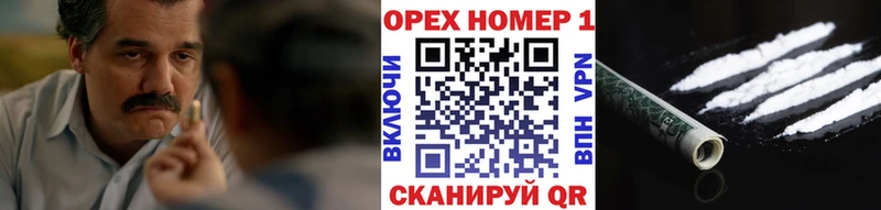 MEGA   Петропавловск-Камчатский  COCAIN Columbia  закладка 