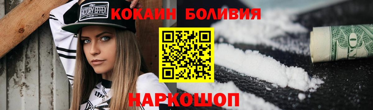 Меф МЯУ МЯУ  Петропавловск-Камчатский  MDMA  Марихуана  Cocaine  МЕФ кристаллы  ГАШИШ  Амфетамин кристаллы  Вход с VPN 