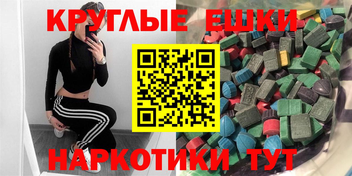 Экстази 99% Петропавловск-Камчатский