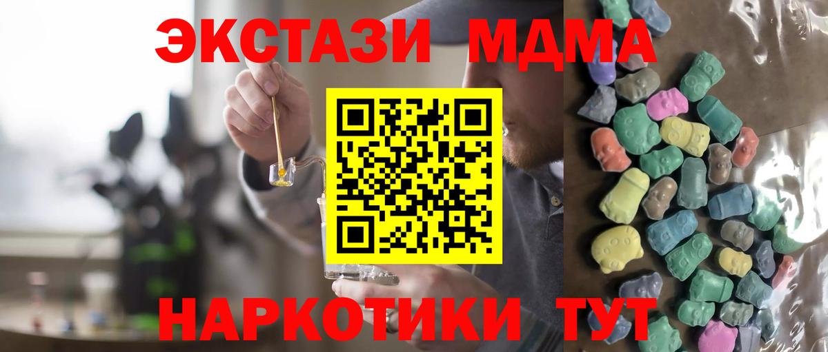 Экстази  Ecstasy Punisher  Вход с VPN  Петропавловск-Камчатский  darknet Telegram  Ecstasy Дубай  кракен ССЫЛКА 
