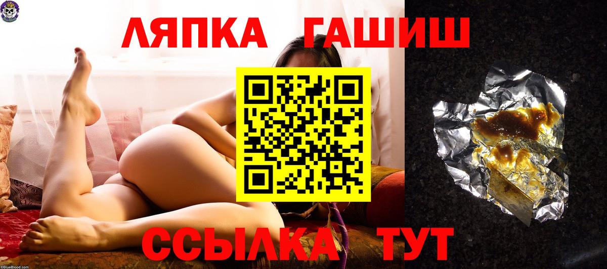 ГАШИШ Cannabis Петропавловск-Камчатский