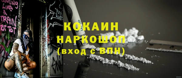 ECSTASY Лихославль