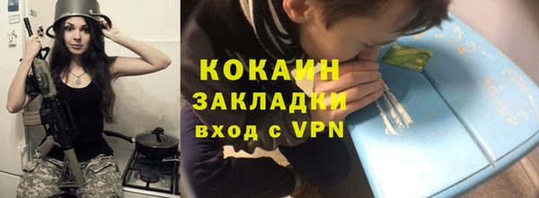 мет Лиски