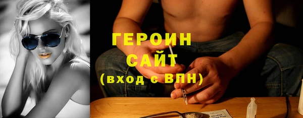 ECSTASY Лихославль