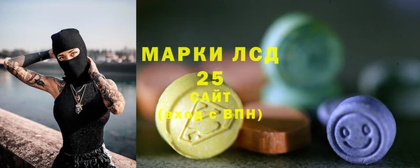 ECSTASY Лихославль
