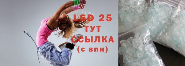 герыч Братск