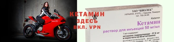 мет Лиски