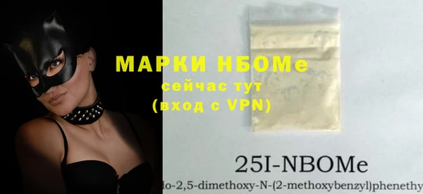 мет Лиски