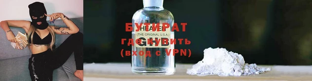 прущая мука Верея