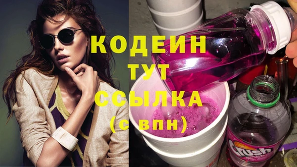 ECSTASY Лихославль