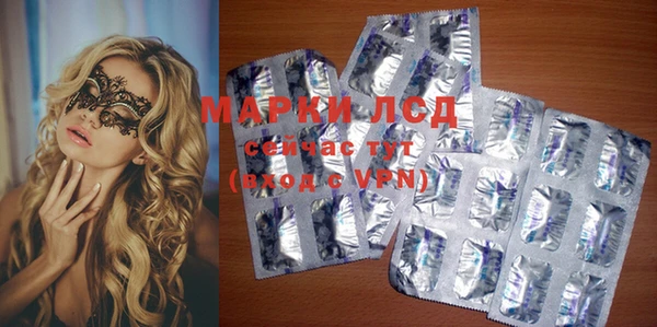 мет Лиски