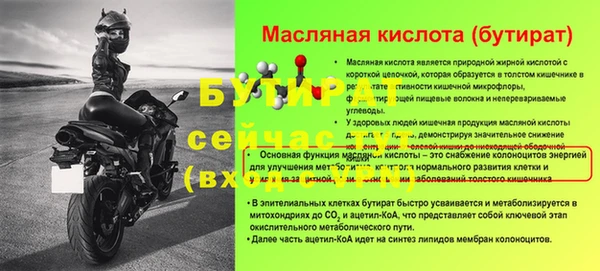 ECSTASY Лихославль