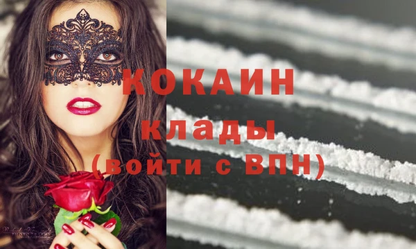 соль ск Липки