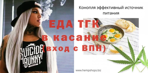 мет Лиски