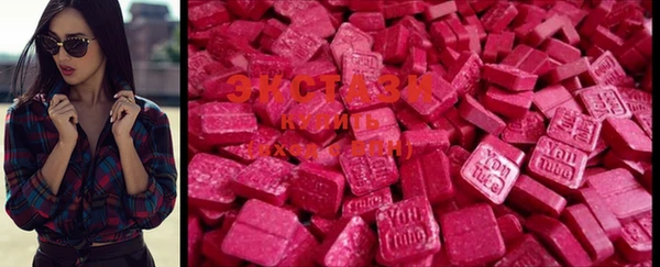 ECSTASY Лихославль