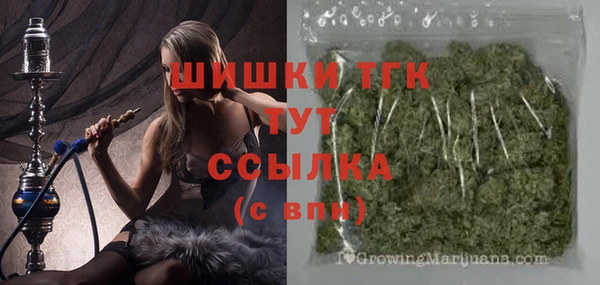 мет Лиски