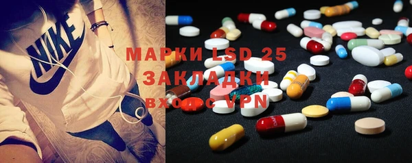 мет Лиски