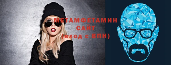 мет Лиски