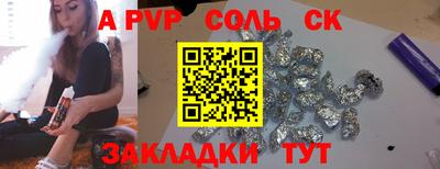 тгк Волгодонск