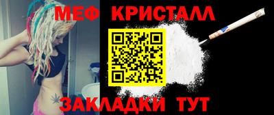 первитин Берёзовский