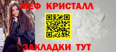 тгк Волгодонск