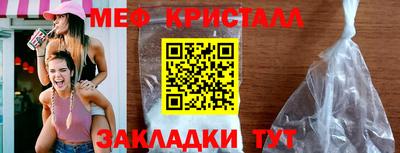 первитин Бийск