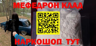 тгк Волгодонск