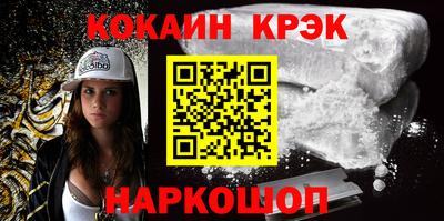меф VHQ Волжск