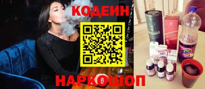 мефедрон мука Волжский