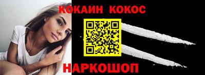 меф VHQ Волжск