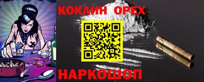 меф VHQ Волжск