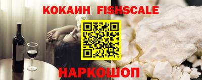 тгк Волгодонск