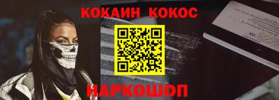 первитин Бийск