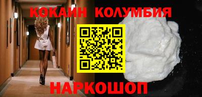 меф VHQ Волжск