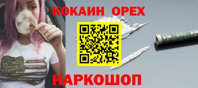 мефедрон мука Волжский