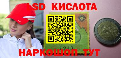 тгк Волгодонск