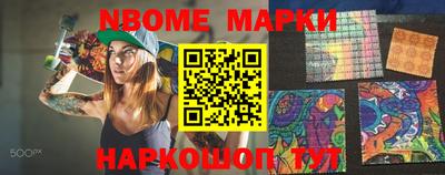 первитин Бийск