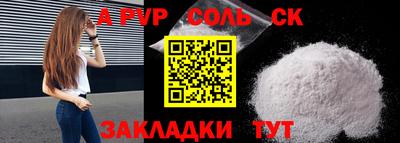 первитин Берёзовский