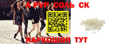 мефедрон мука Волжский