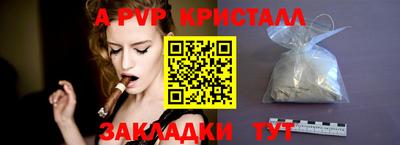 мефедрон мука Волжский