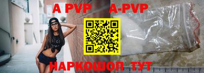 мефедрон мука Волжский