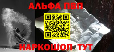 тгк Волгодонск