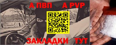 меф VHQ Волжск
