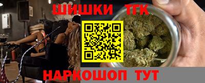 мефедрон мука Волжский