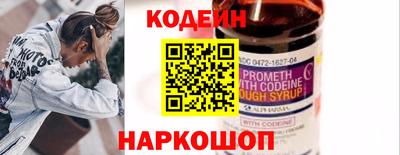 меф VHQ Волжск